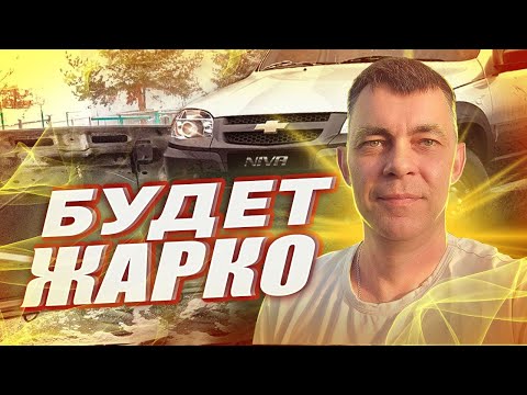 Видео: КАК Я ЗАМЕРЗАЛ В МАШИНЕ ПОКА НЕ ПОМЕНЯЛ ЭТО / ЗАМЕНА ФИЛЬТРА САЛОНА НА ШЕВРОЛЕ НИВА