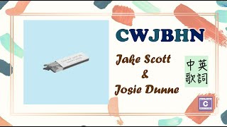 CWJBHN｜中文歌詞｜ Jake Scott & Josie Dunne