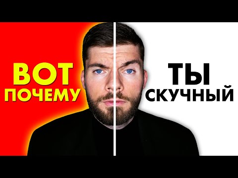 Видео: Как заставить людей хотеть быть вашим лучшим другом: 13 шагов