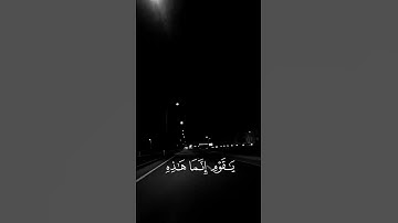 تلاوة حزينة للقارئ عمر عبدالله سلطان #quran