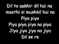 Dil se re lyrics