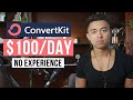 How To Make Money With Convertkit In 2022 (For Beginners)