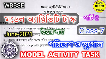 Model activity task class 7 ✍️ geography part-2 📝 June 2021👉 WBBSE 🔥 answer 📝 পরিবেশ ও ভূগোল ✍️