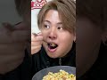 100gにならないように食べろ!!#shorts#アクシデンターズ#大食い#早食い#フード#food#チャーハン