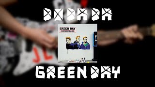 Green Day - Do Da Da (Guitar Cover)