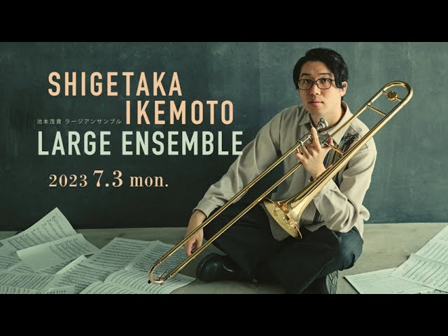 邦楽 Yoshitaka Akimitsu Quintet Yoshitaka Akimitsu Quintet Discography: Vinyl, CDs, & More