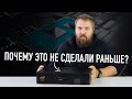 Intel, почему это не сделали раньше? Evo - как положено...