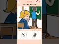 その状態で登校中に何も言われなかったのか？ww