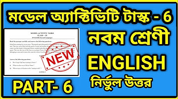 Class 9 English model activity task Part 6 2021/  Model activity task Class 9 English Part 6/
