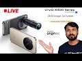 🔴 Vivo X300 LIVE Launch: 200MP DSLR Camera &amp; Price Revealed! 😱