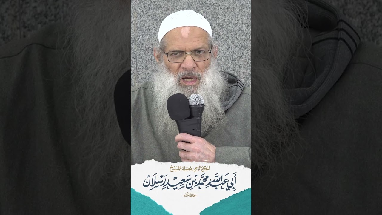 رمضان بين منحةٍ ومحنة | الشيخ رسلان