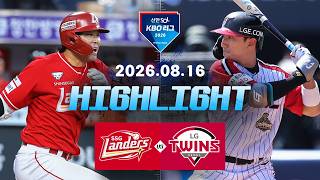 KBO SK 와이번스 6-0 LG 트윈스 하이라이트