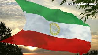 Flag and anthem of Iran (1979-1980)