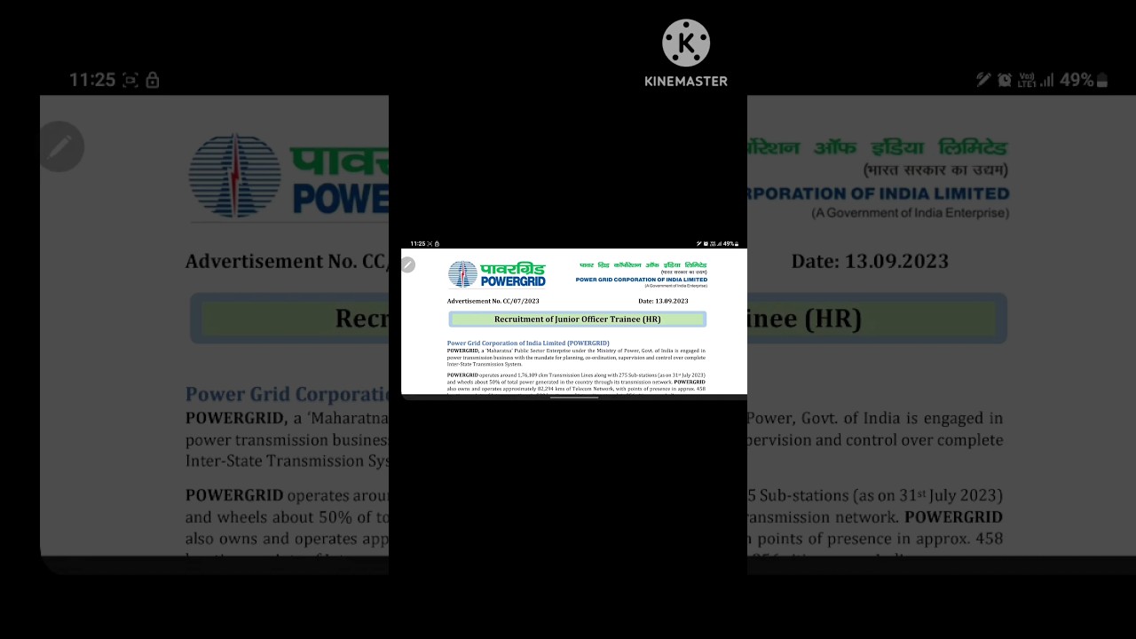 Powergrid corporation new recruitment for 2023