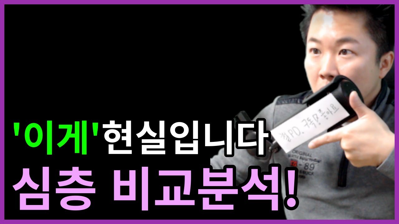 현직자가 밝힌다!  [주택관리사 VS 전기기사] 직무/연봉/취업/하는일 etc.