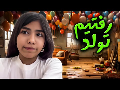 آماده شید بریم خفن ترین تولد سال 🎆 برج گردون