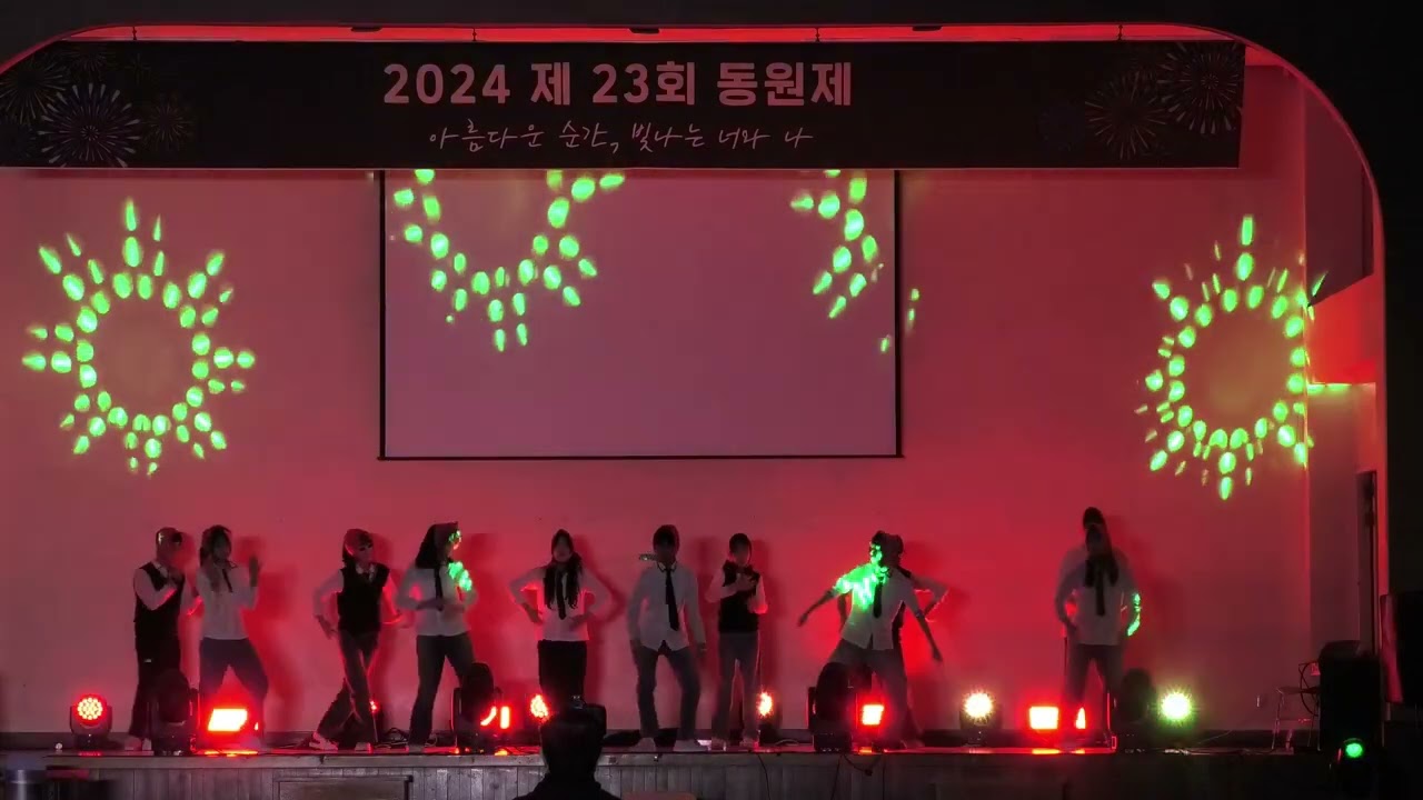 [2024 동원제 학급무대 3-3] 젠틀맨, Tell me, 어이