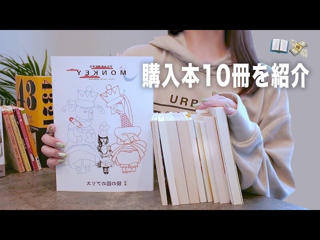 【すぎちよ】まとめ売りページWho Was? What Was? A huge win! Introducing 10 amazing books I recently bought
