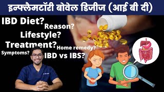 Inflammatory Bowel Disease (IBD) Explained (Diet and Lifestyle Tips) | Dr. Vishal Tomar #IBD