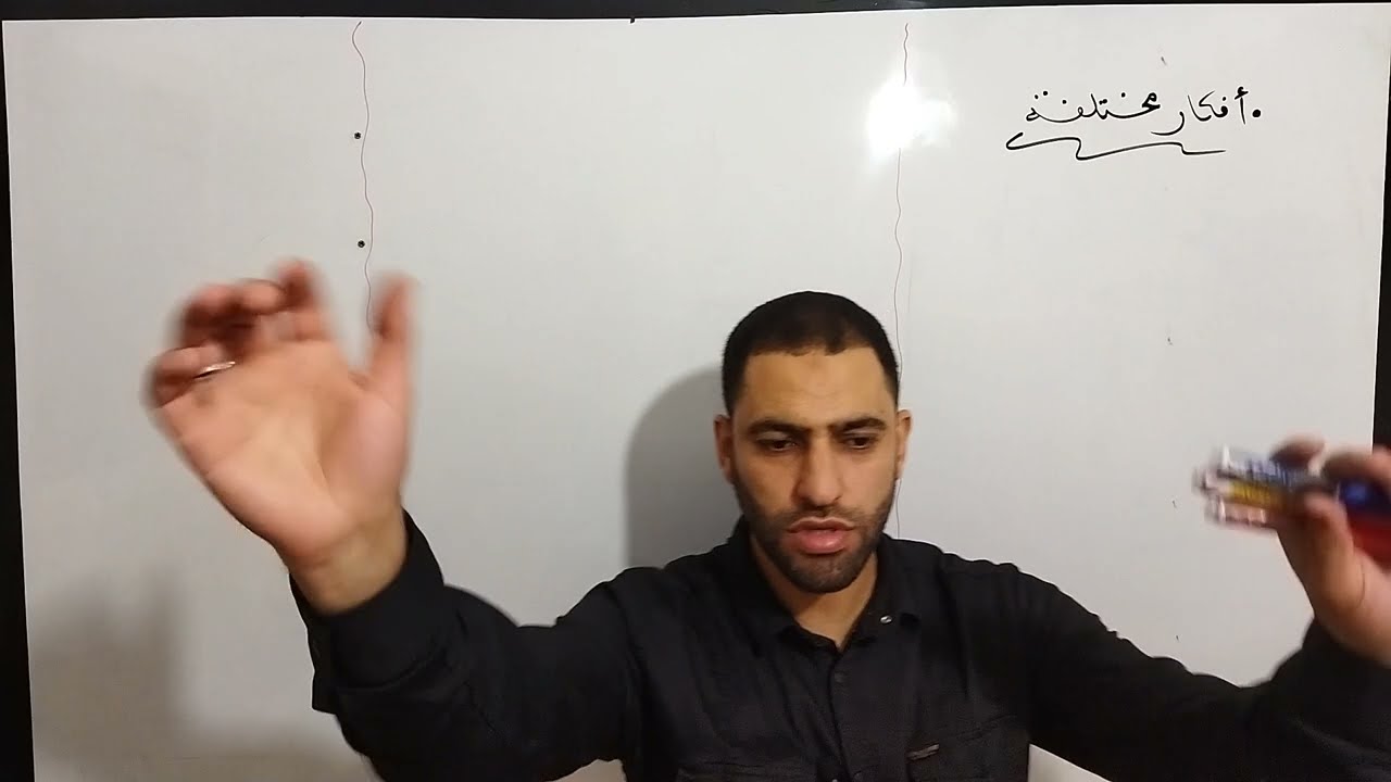 السقوط الشاقولي لجسم صلب في الهواء الجزء 3