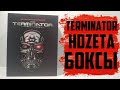 Terminator - 4 коробки от HDZeta