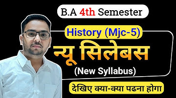 BA 4th Semester Mjc5 History New Syllabus । BA 4th Semester History New Syllabus 2025 । Study26