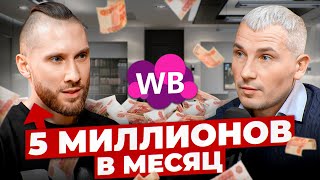 ОДНО действие увеличило прибыль в 8 РАЗ! Что влияет на твои деньги на маркетплейсах?