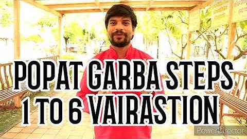 POPAT GARBA STEPS।1 To 6 VAIRASTION For beginnar tutorials training Garba