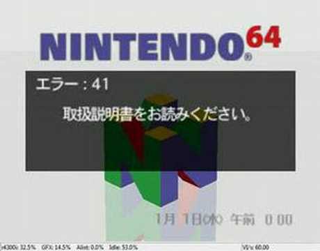 64DD IPL4ROM boot on Project 64