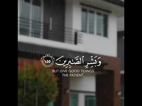 وبشر الصابرين فارس عباد