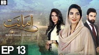 Amanat - Episode 13 | Urdu1 Drama | Rubab Hashim, Noor Hassan