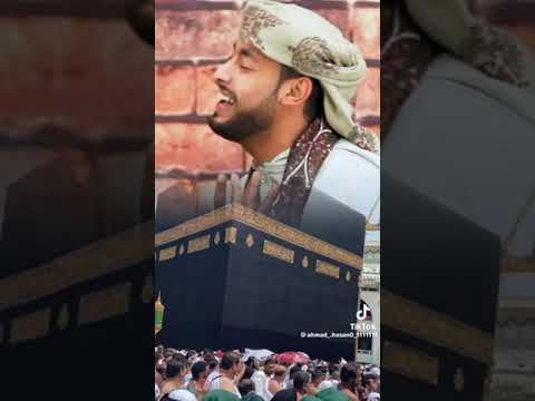 ربي استجيب لدوعايا المنشد أحمد حسن