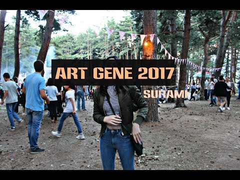 ART GENE 2017 - Surami /არტ გენი 2017 – სურამი
