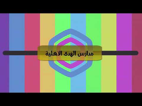 إذاعة عن الصلاة