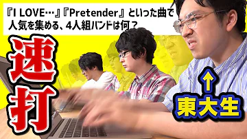 寿司打の歌詞 Mp3