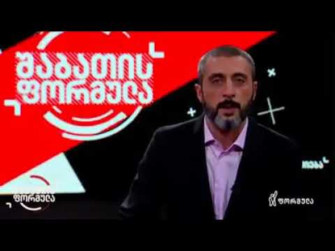 გიგა შუშანია - გელათი