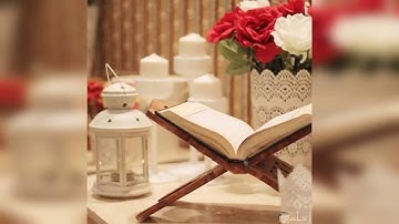 111-سورة المسد-أحمد العجمي