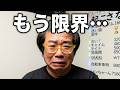 登録者４万人達成記念雑談