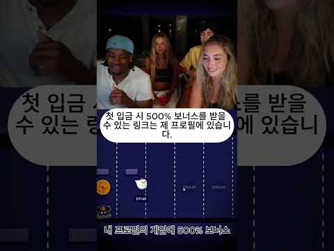 “온라인 카지노 치킨로드 - 슬롯 게임으로 카지노 경험!”