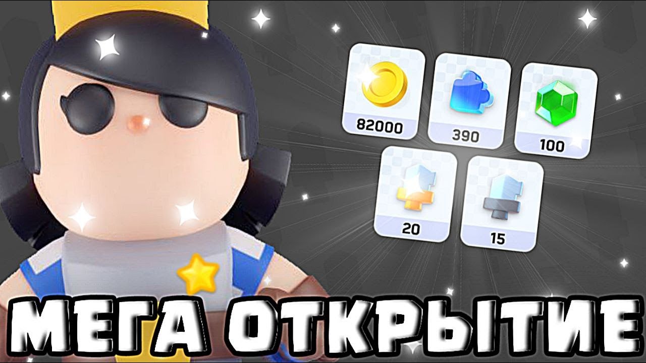 МЕГА ОТКРЫТИЕ TOY MACHINE В Clash Mini!!! В Клеш Мини