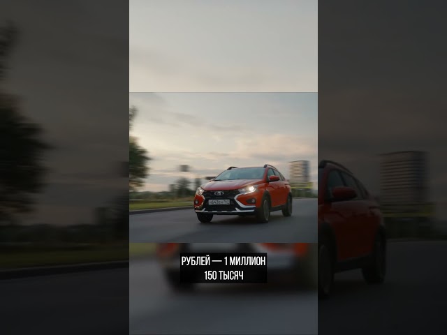 Lada Iskra добралась до Белоруссии