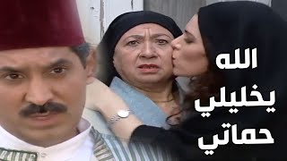 عريس جديد اختبر مرتو وعمل فيها مقلب حتى يكشف أمانتها ـ شوفو شو صار ـ مرايا