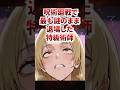 もっと謎な退場をした特級術師 #呪術廻戦