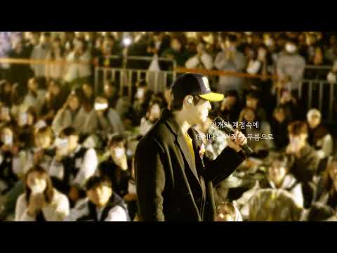 마크툽 시작의 아이 폭풍 라이브