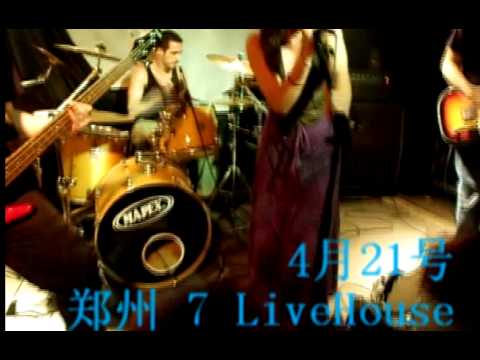 Androsace 2012 Tour Promo Video.avi
