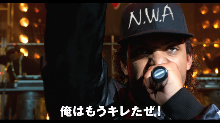 “世界で最も危険なヒップホップ・グループ”N.W.A.の“真実”を描く 映画「ストレイト・アウタ・コンプトン」予告編 #Straight outta compton #movie