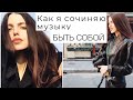 Пафосные блогеры, Как важно оставаться собой, Домашняя шарлотка