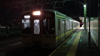 【東洋IGBT-VVVF】JR南武支線 E127系0番台都ナハV2編成 01H[2100H] ワンマン 浜川崎行 八丁畷駅発車！][2023.12.01(金)]