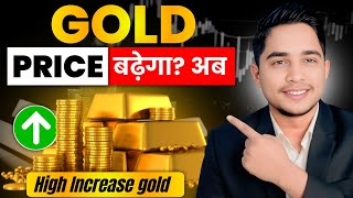 Physical Gold Vs Gold SIP Which one to invest in?