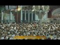 صلاة الفجر الشيخ صالح بن حميد المسجد الحرام الثلاثاء 1 ذو الحجة 1436